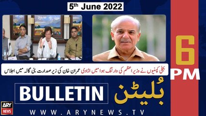 ARY News Bulletin | 6 PM | 5th June 2022