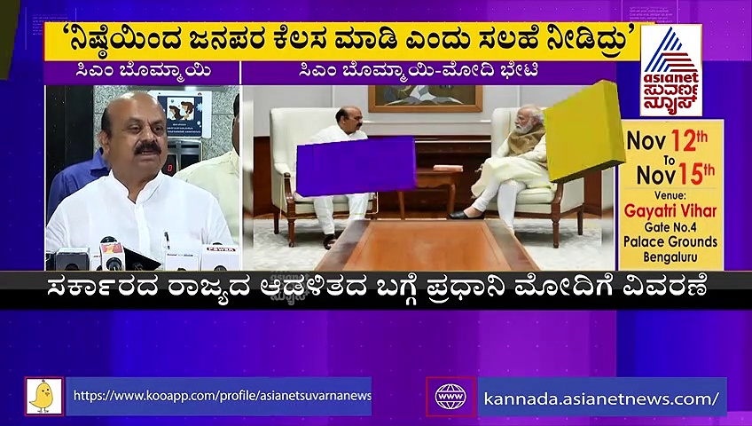 Bitcoin Scam: ಮೋದಿ ಮುಂದೆ ಸಿಎಂ ಯಾಕೆ ಬಿಟ್ ಕಾಯಿನ್ ಪ್ರಸ್ತಾಪಿಸಿದ್ರು? ಡಿಕೆಶಿ ಪ್ರಶ್ನೆ