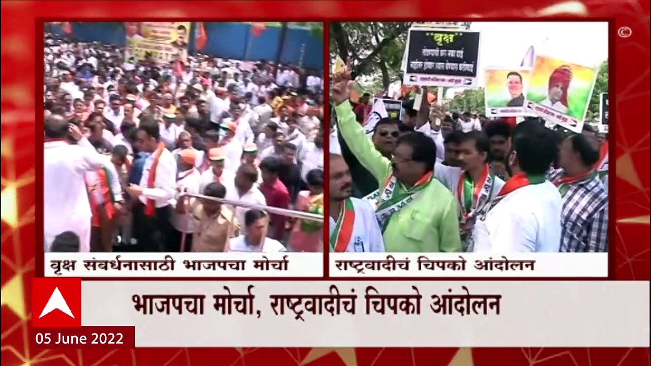 Navi Mumbai : नवी मुंबईत भाजप - राष्ट्रवादी आमने सामने, झाडं वाचवण्यासाठी दोन्ही पक्ष रस्त्यावर