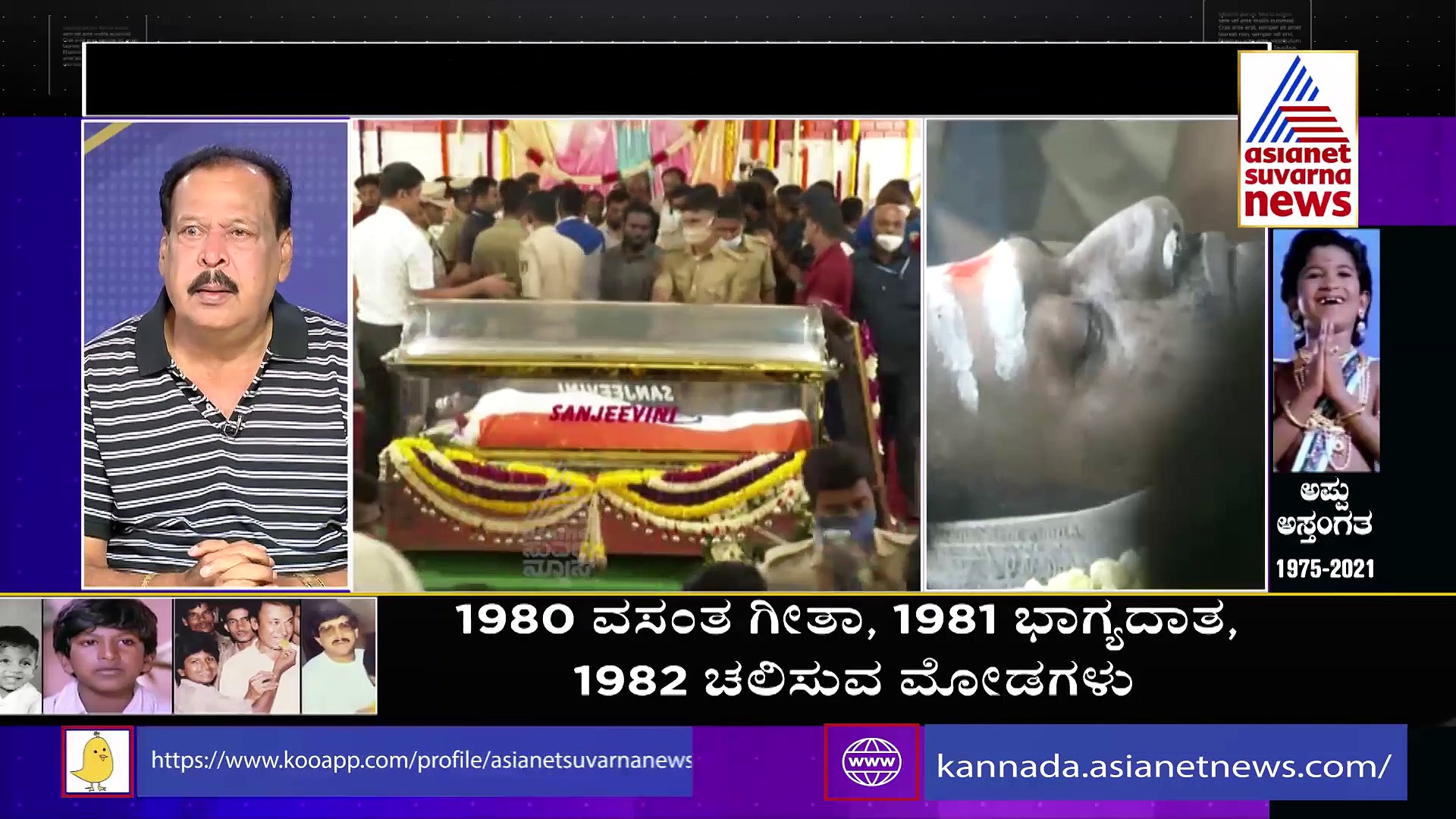 ತಂದೆ ತಾಯಿಗೆ ತಕ್ಕ ಮಗ ಪುನೀತ್: ಸಾ.ರಾ ಗೋವಿಂದ್