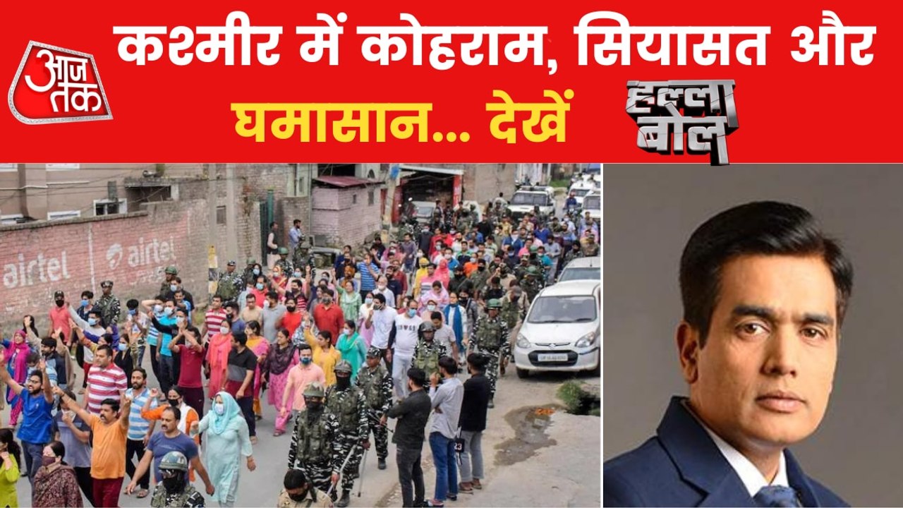 Halla Bol: 'Target' on Center over target killing in Kashmir