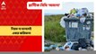 Kolkata News: প্লাস্টিক-বিধি ‘অমান্য’ শহরে? নিয়ম না মানলে বড় অঙ্কের টাকা জরিমানা | Bangla News