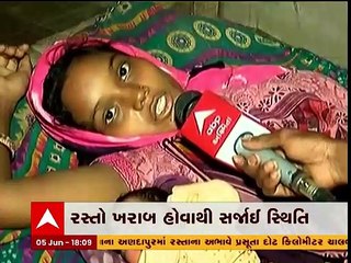 અરવલ્લીમાં વિકાસની પોલ ખોલતી બની શરજનક ઘટના