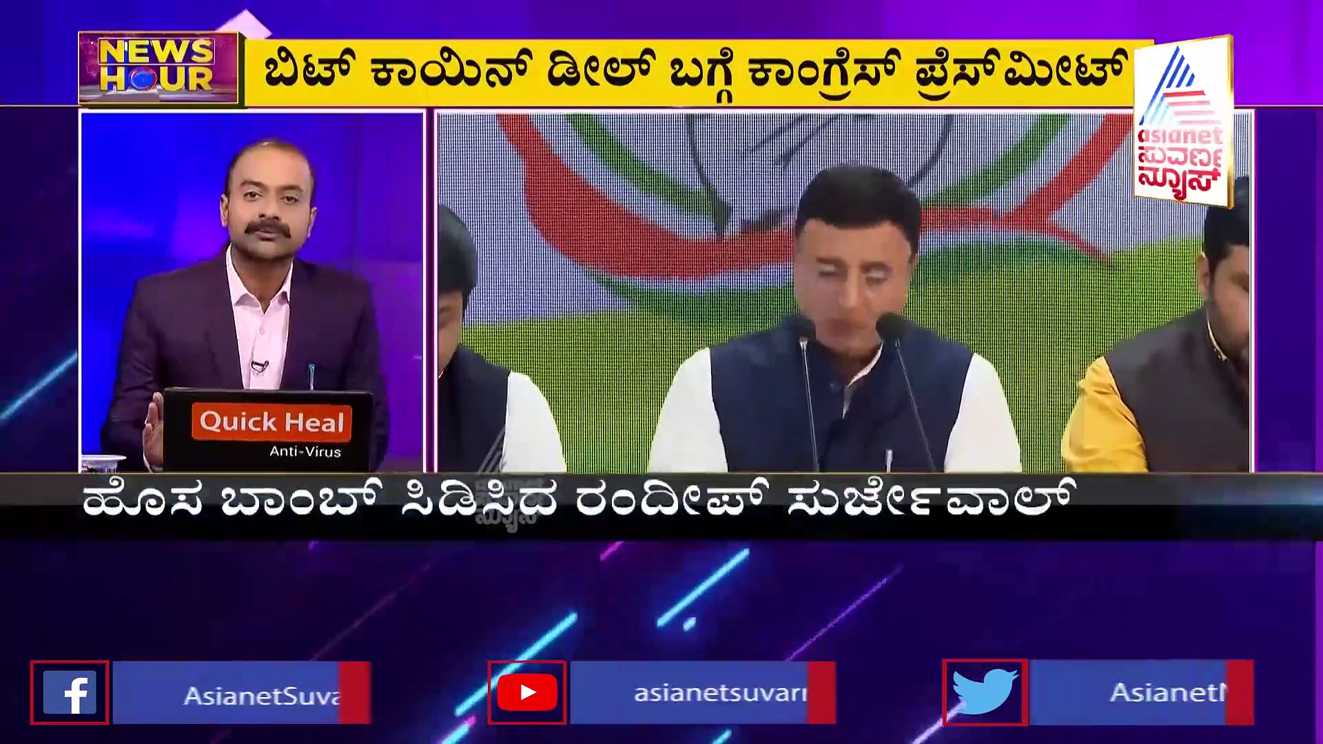 News Hour;  15 ದಿನದಲ್ಲಿ ಸಾಕ್ಷ್ಯ ಸಮೇತ ಬರ್ತೆನೆ, ಬಿಜೆಪಿ-ಕಾಂಗ್ರೆಸ್‌ಗೆ HDK ಎಚ್ಚರಿಕೆ!