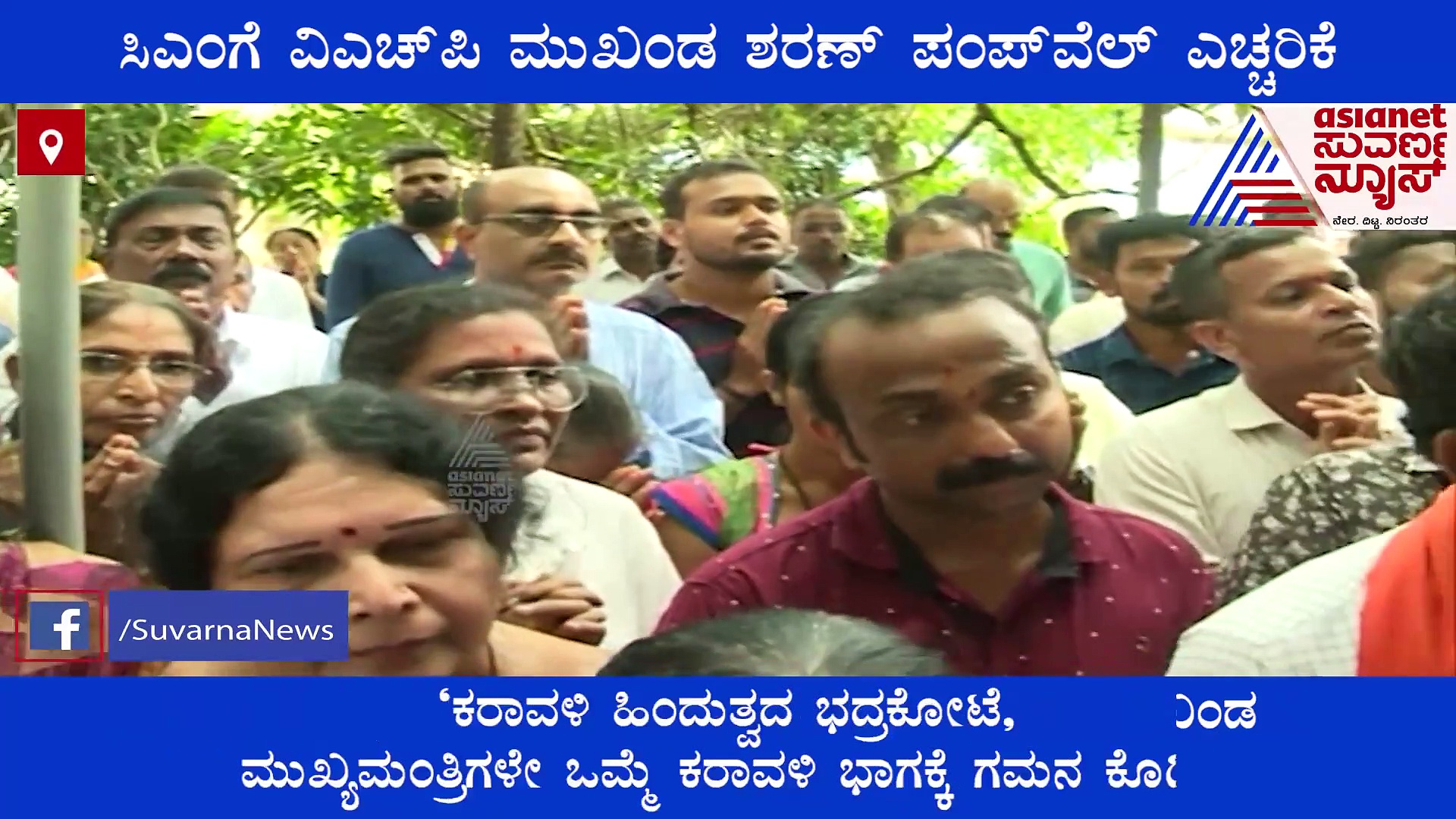 Mangaluru; ಹಿಂದುತ್ವದ ಮತಗಳು  ಬೇಕೋ, ಬೇಡ್ವೋ? ಬೊಮ್ಮಾಯಿಗೆ VHP ಪ್ರಶ್ನೆ