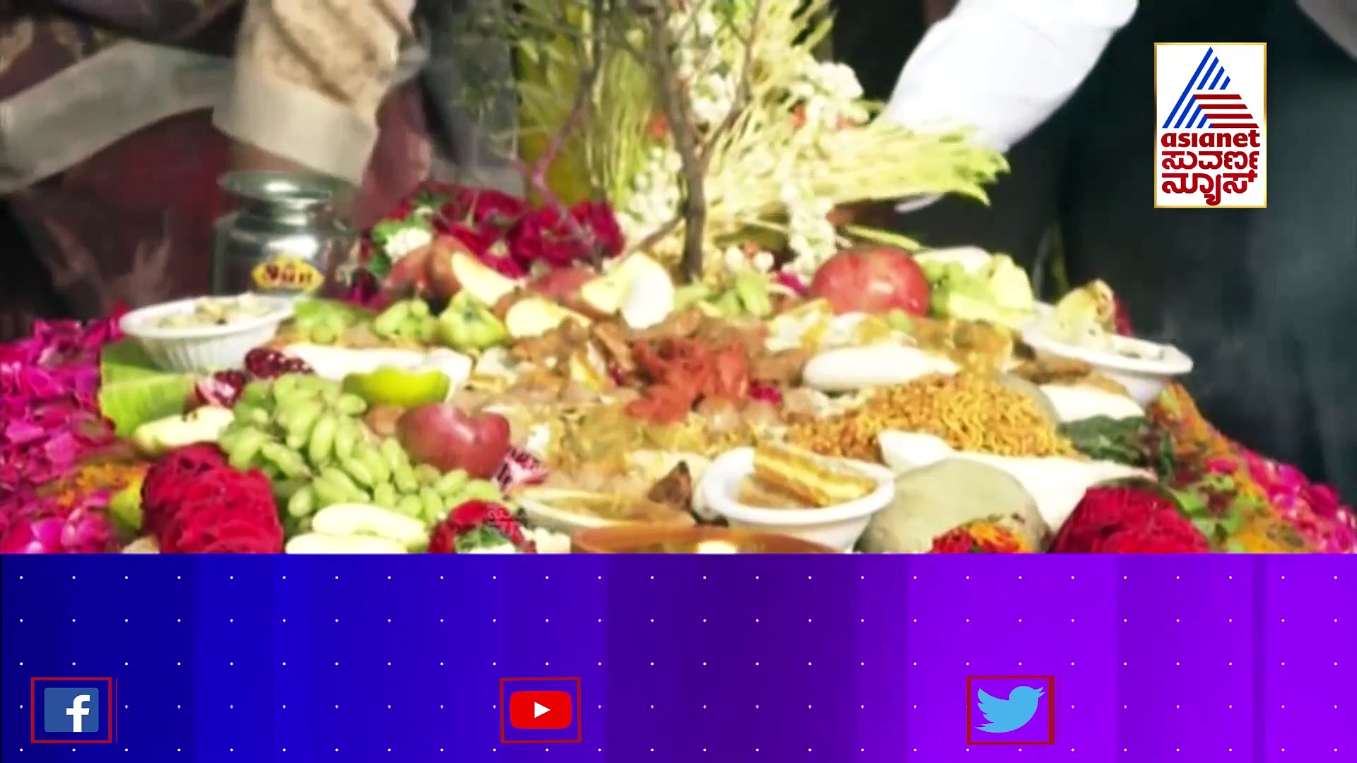 ಪುನೀತ್ ಸಮಾಧಿಗೆ ಹಾಲು- ತುಪ್ಪ ಕಾರ್ಯ, ಕಣ್ಣೀರಿಟ್ಟು ತೆರಳಿದ ಪತ್ನಿ