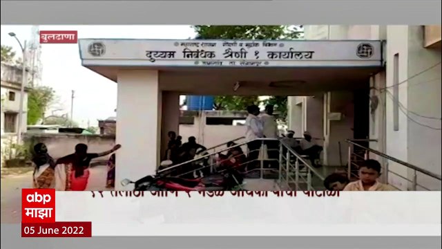 Buldhana : कोरोना काळात शेतकऱ्यांची फसवणूक, 12 तलाठी - 2 मंडळ अधिकाऱ्यांचा घोटाळा Special Report