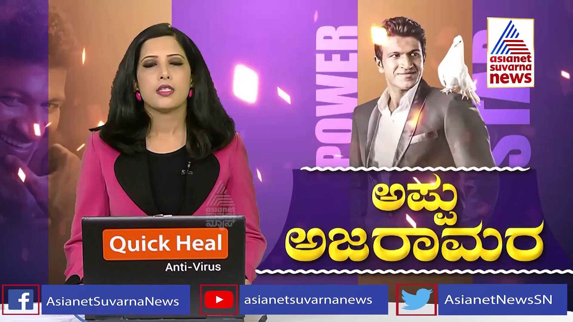 Puneeth Rajkumar ಪ್ರೇರಣೆ: ನೇತ್ರದಾನದಲ್ಲಿ ದಾಖಲೆಯ ಏರಿಕೆ