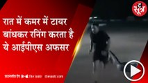 छतरपुरः पुलिस लाइन में पुलिस अधीक्षक की दौड़