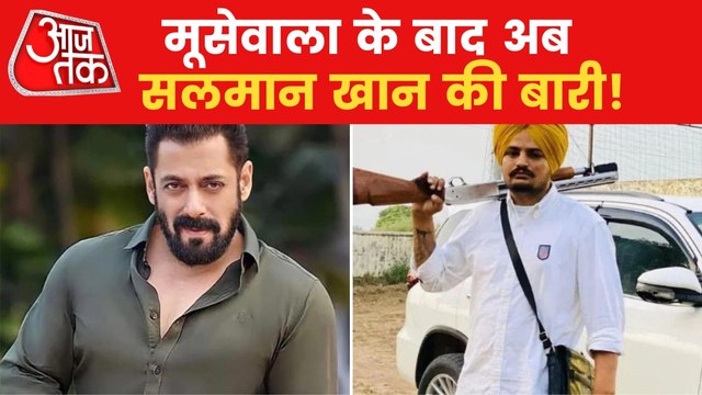 Salman Khan and Salim Khan received death threats in letter