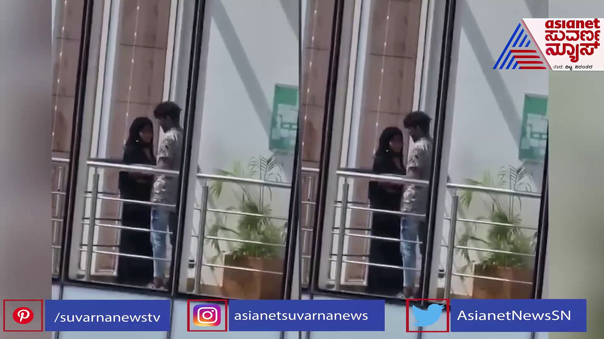 Couple Romance:ಸುತ್ತ ಮುತ್ತ ನೋಡಿ ರೋಮ್ಯಾನ್ಸ್‌ಗಿಳಿದ ಜೋಡಿ, ಕ್ಯಾಮಾರದಲ್ಲಿ ಖುಲ್ಲಂ ಖುಲ್ಲ ಆಟ ಸೆರೆ!