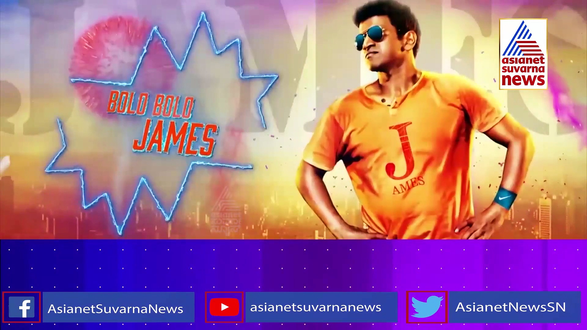 Puneeth Rajkumar: ಅಪ್ಪು ನಮನ ನಿರೂಪಣೆಗೆ ಅಪರ್ಣಾ ಪಡೆದ ಸಂಭಾವನೆ ಇದು!