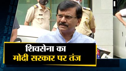 शिवसेना ने मोदी सरकार पर साधा निशाना  साथ ही देखिए देश  दुनिया की बड़ी खबरें ।Top Hindi News