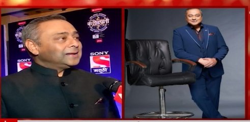 Sachin Khedekar: 'कोण होणार करोडपती'चं नवं पर्व, सचिन खेडेकरांशी खास संवाद ABP Majha