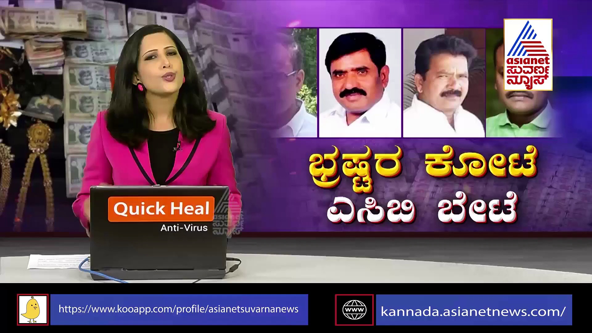 ACB Raid: ಸುಟ್ಟರೂ ಹುಟ್ಟುಗುಣ ಹೋಗಲ್ಲ: ನಾಗರಾಜ ಲಂಚ ಬಿಡಲ್ಲ..!