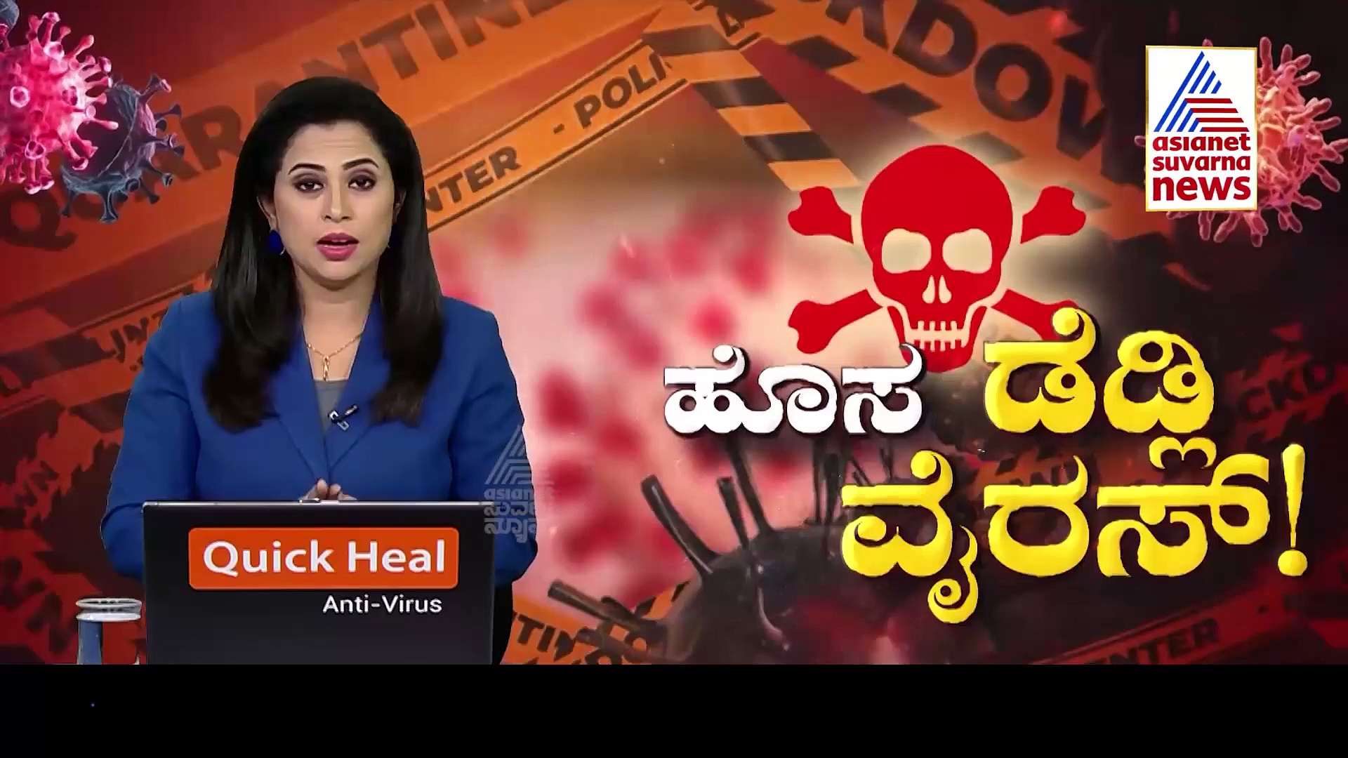 Omicron Variant: ಆಫ್ರಿಕಾದಿಂದ ಬಂದ ಇಬ್ಬರಲ್ಲೂ' ಡೆಲ್ಟಾ' ವೈರಸ್; ‘ಒಮಿಕ್ರೋನ್‌’ ಅಲ್ಲ