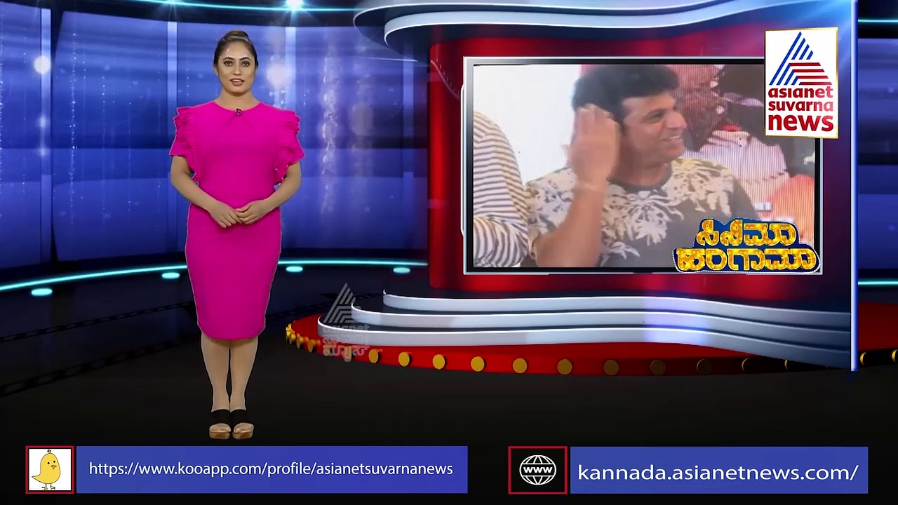 ನವೆಂಬರ್ 22ರಿಂದ ಶೂಟಿಂಗ್ ಅಖಾಡದಲ್ಲಿ ಶಿವರಾಜ್‌ಕುಮಾರ್!