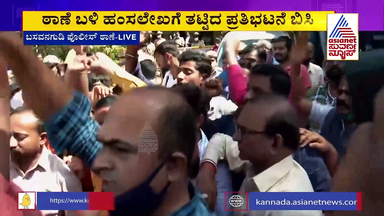 Remark Against Pejawara Shri  :  ವಿಚಾರಣೆಗೆ ಹಾಜರಾದ ಹಂಸಲೇಖ - ಪರ, ವಿರೋಧಿ ಪ್ರತಿಭಟನೆ