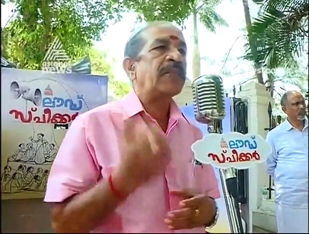 മാഹിയിലെ വോട്ടര്‍മാര്‍  പ്രതികരിക്കുന്നു ലൌഡ് സ്പീക്കറിലൂടെ
