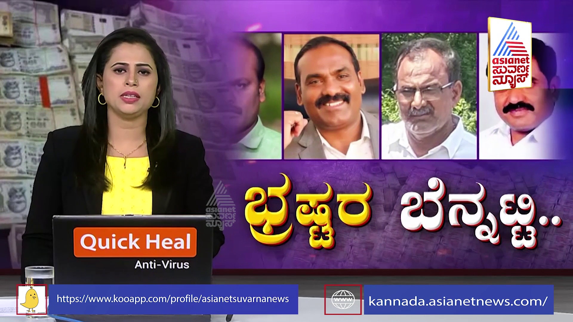 ACB Raid: ಬಗೆದಷ್ಟು ಬಯಲಾಗುತ್ತಲೇ ಇದೆ ಕಲಬುರಗಿ PWD ಜೆಇ ಶಾಂತಗೌಡರ ಸಂಪತ್ತು, ಎಸಿಬಿ ಶಾಕ್