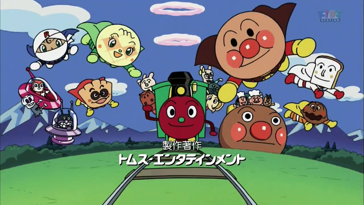 それいけ！アンパンマン[字] #1326 HD