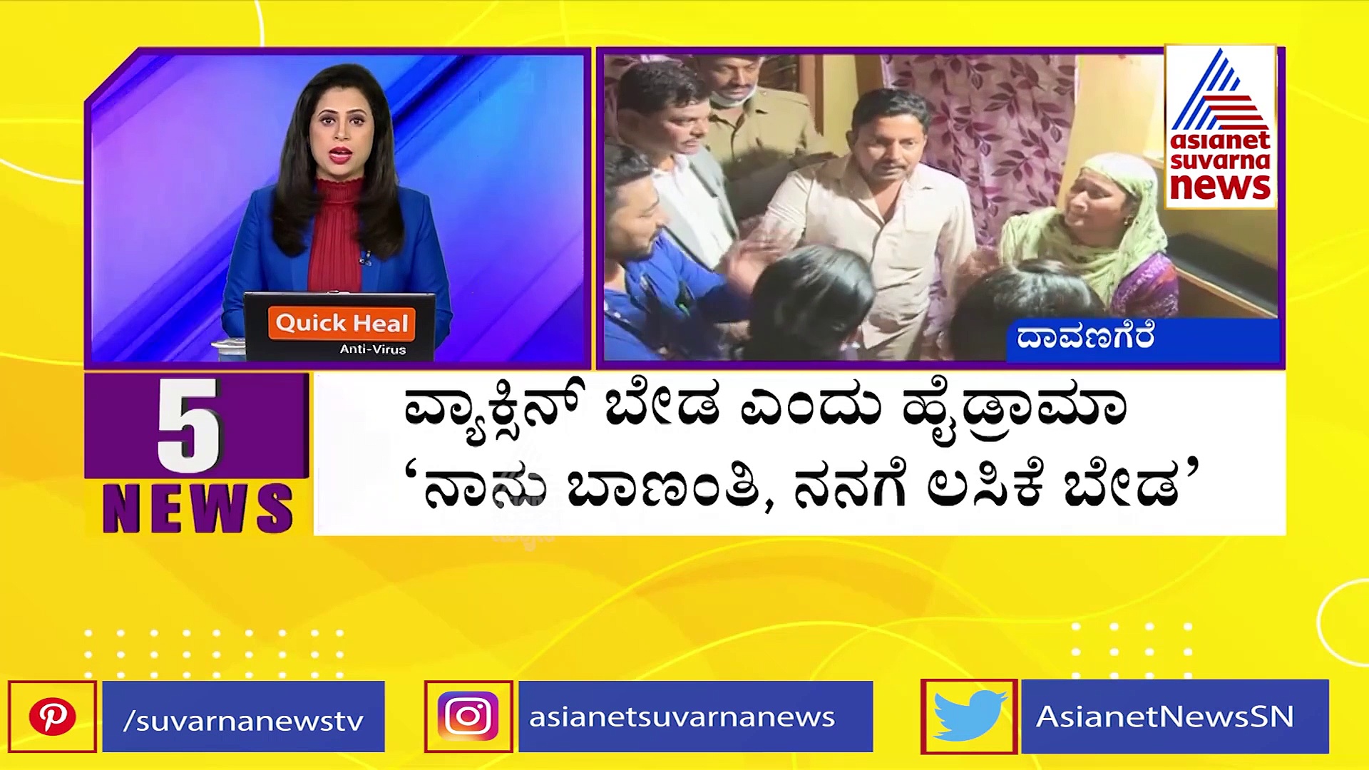 Omicron Variant: ರಾಜ್ಯದ ಗಡಿಗಳಲ್ಲಿ ಕಟ್ಟೆಚ್ಚರ, ಎಲ್ಲಾ ಡಿಸಿಗಳಿಗೆ ಸೂಚನೆ