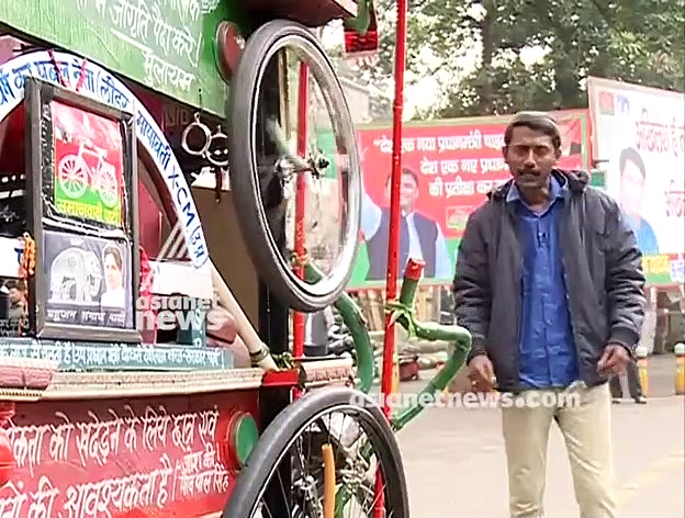 ഉത്തർപ്രദേശിന്റെ തെരഞ്ഞെടുപ്പ് ചിത്രവുമായി  എല്ലാ റോഡും ദില്ലിക്ക്