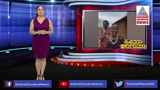 Raataan Lambiyan song: 'ಶೇರ್ಷಾ' ಚಿತ್ರದ ಹಾಡಿಗೆ ಲಿಪ್ ಸಿಂಕ್ ಮಾಡಿದ ಆಫ್ರಿಕಾದ ಅಣ್ಣ-ತಂಗಿ