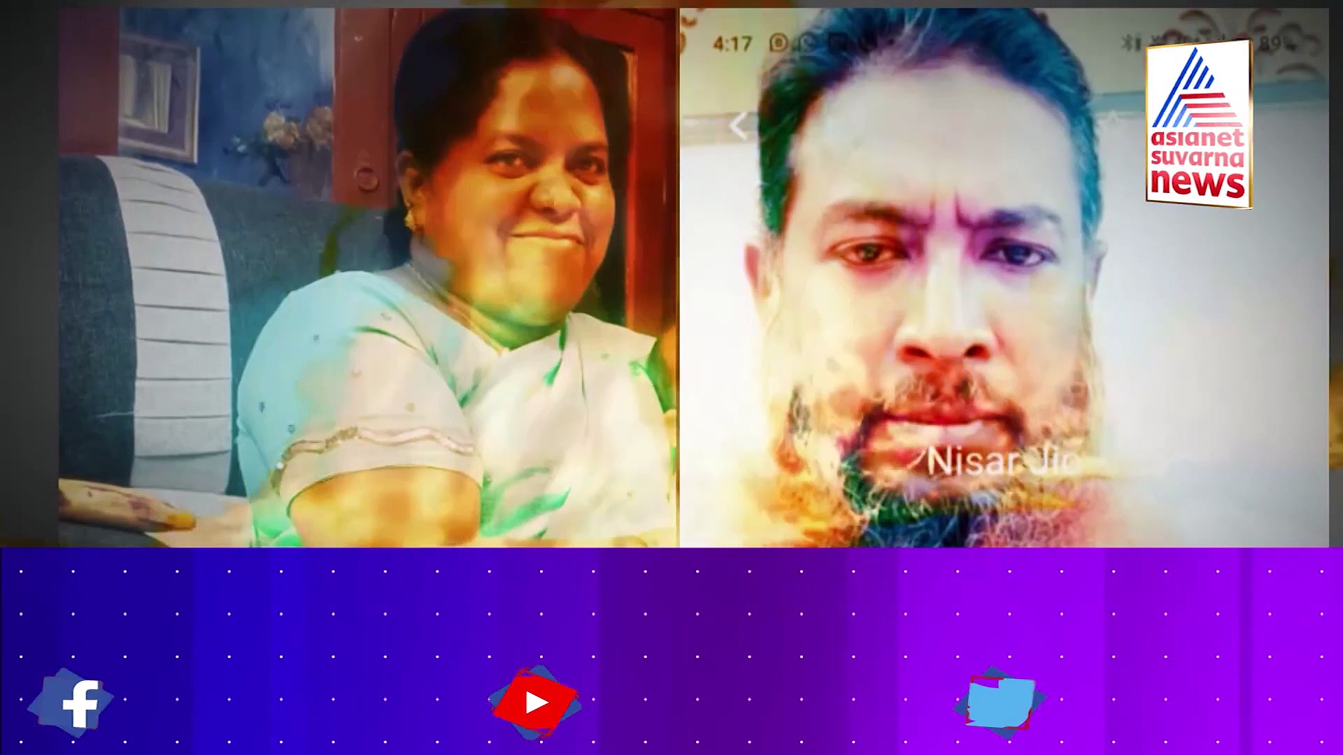 Asianet Suvarna FIR:ಬಾಡಿಗೆ ಮನೆಯಲ್ಲಿ ನಡೆದ ಒಂದು ದುರಂತ, ಗಂಡ-ಹೆಂಡತಿ ಸಾವಿನ ರಹಸ್ಯ