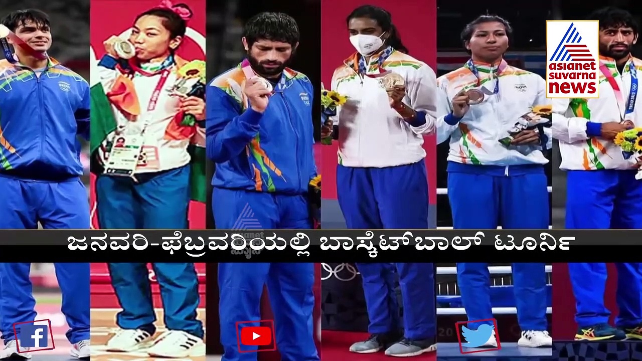 Indian National Basketball League: ಬಾಸ್ಕೆಟ್‌ಬಾಲ್ ಹಬ್ ಆಗಲಿದೆ ಕರ್ನಾಟಕ..!