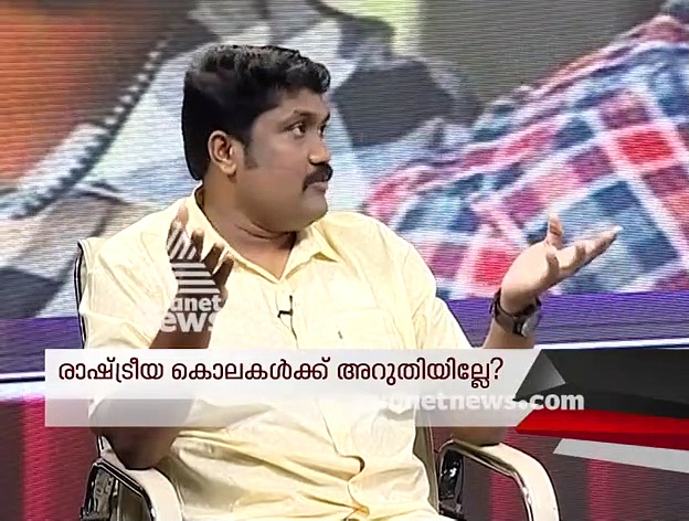 പെരിയ ഇരട്ടക്കൊലപാതകം പാര്‍ട്ടിക്കേറ്റ വെട്ടോ? നേര്‍ക്കുനേര്‍ ചര്‍ച്ച ചെയ്യുന്നു