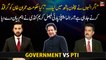 Faisal Karim Kundi made an important statement regarding Imran Khan