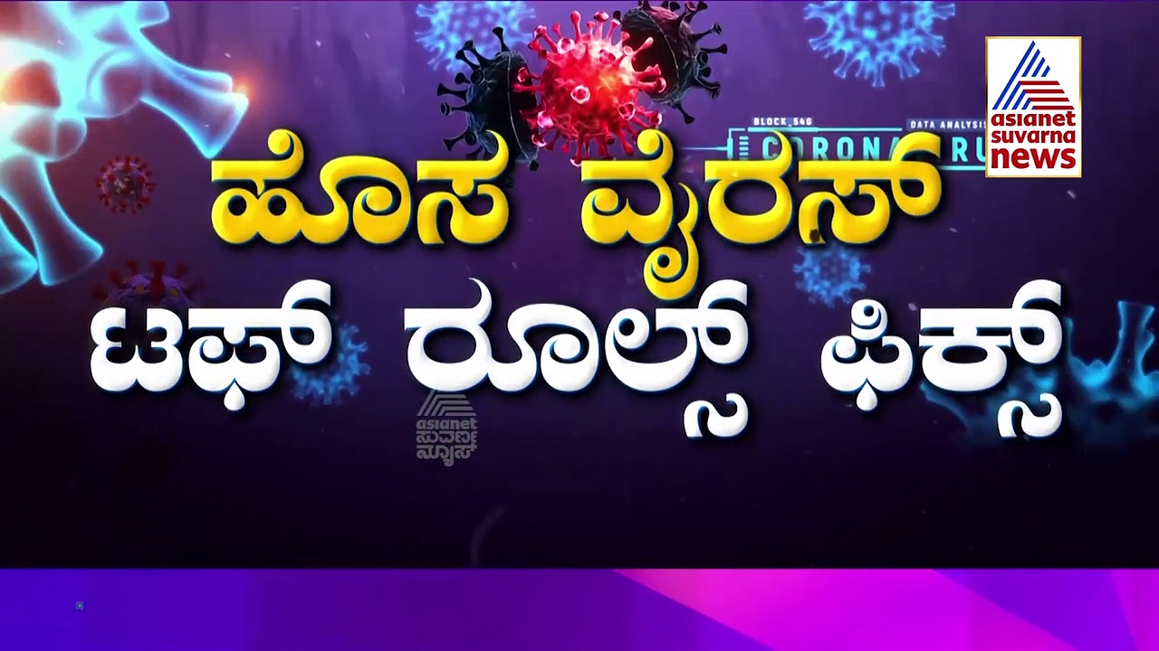 Covid 19 Burst: ತುಮಕೂರು ನರ್ಸಿಂಗ್ ಕಾಲೇಜಿನ 5 ಕೇರಳ ವಿದ್ಯಾರ್ಥಿಗಳಿಗೆ ಕೊರೋನಾ ಪಾಸಿಟಿವ್