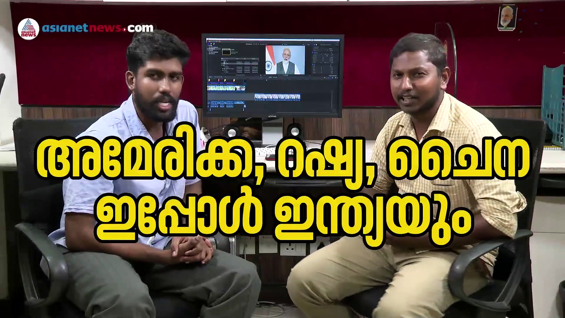 ഉപഗ്രഹവേധ മിസൈലുകളുടെ രാഷ്ട്രീയം