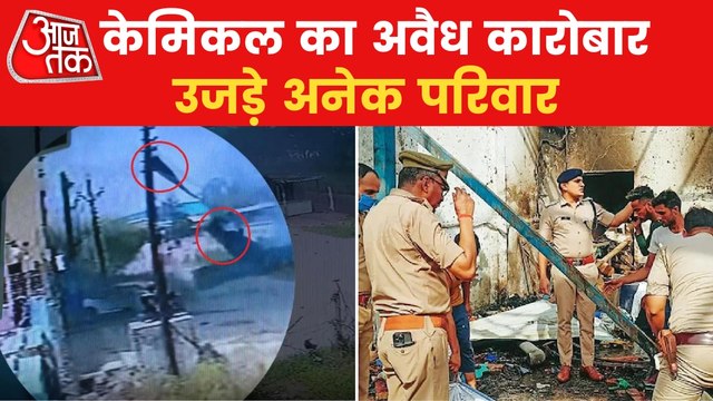 Huge outburst of fire in illegal factory of Hapur, 12 died