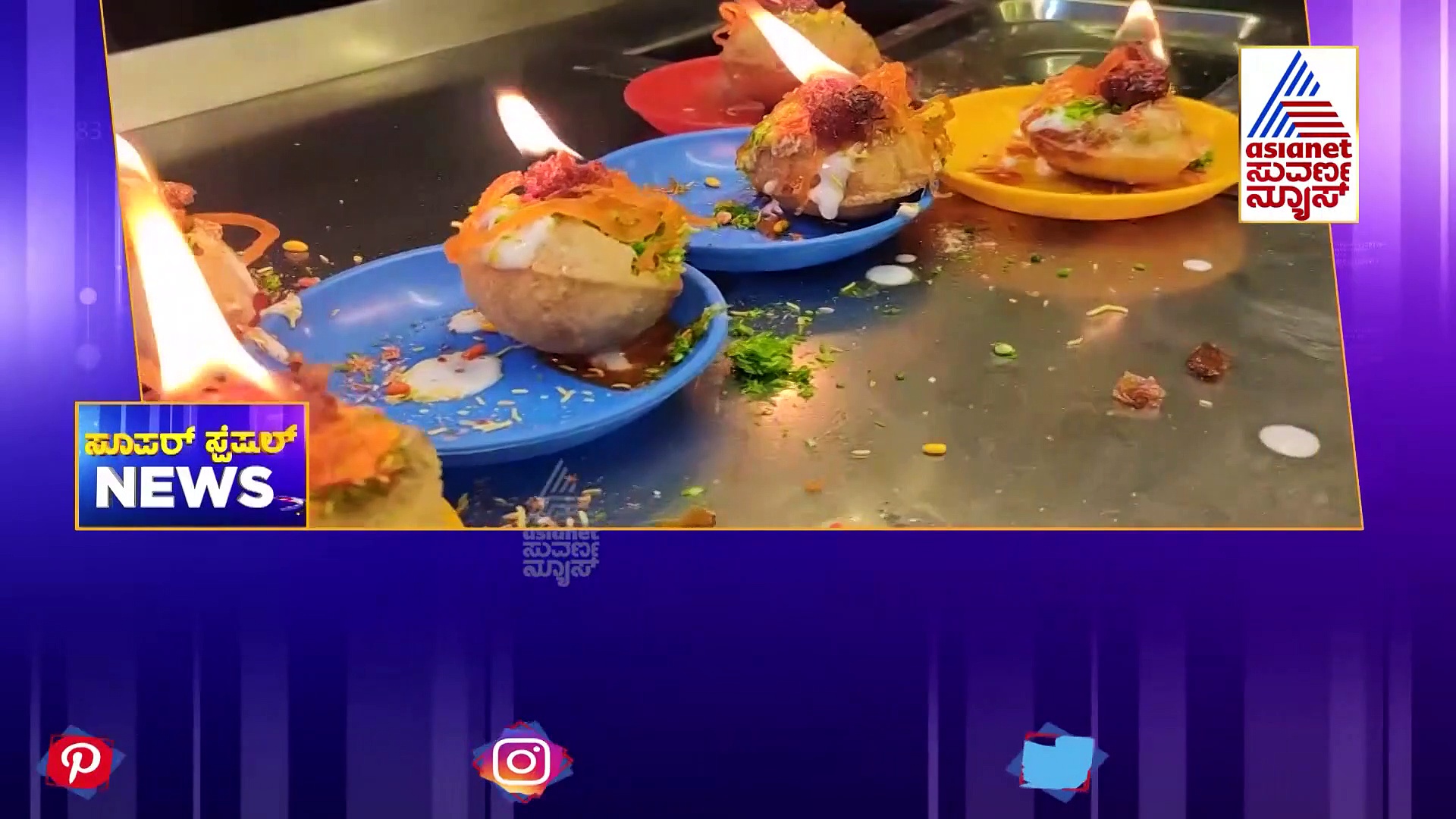 Wheeling & Danger: ಹುಡುಗಿ ಮುಂದೆ ಶೈನ್ ಮಾಡೋಕೋಗಿ ಸೊಂಟ ಮುರಿದುಕೊಂಡ