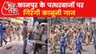Kanpur violence: What evidences found by investigation team?