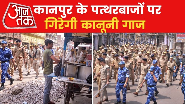 Kanpur violence: What evidences found by investigation team?