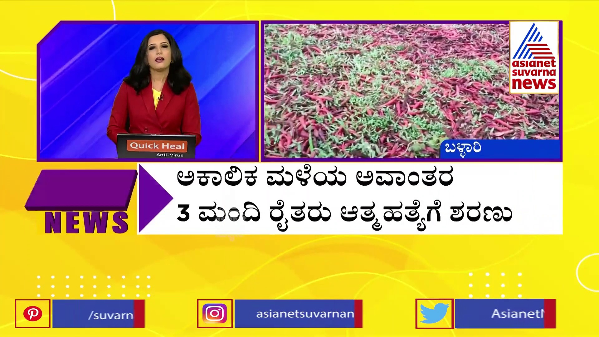Omicron Threat: ಚಿಕ್ಕಮಗಳೂರು ನವೋದಯ ವಸತಿ ಶಾಲೆಯಲ್ಲಿ ಕೊರೋನಾ ಸ್ಫೋಟ, ಶಾಲೆ ಸೀಲ್‌ಡೌನ್