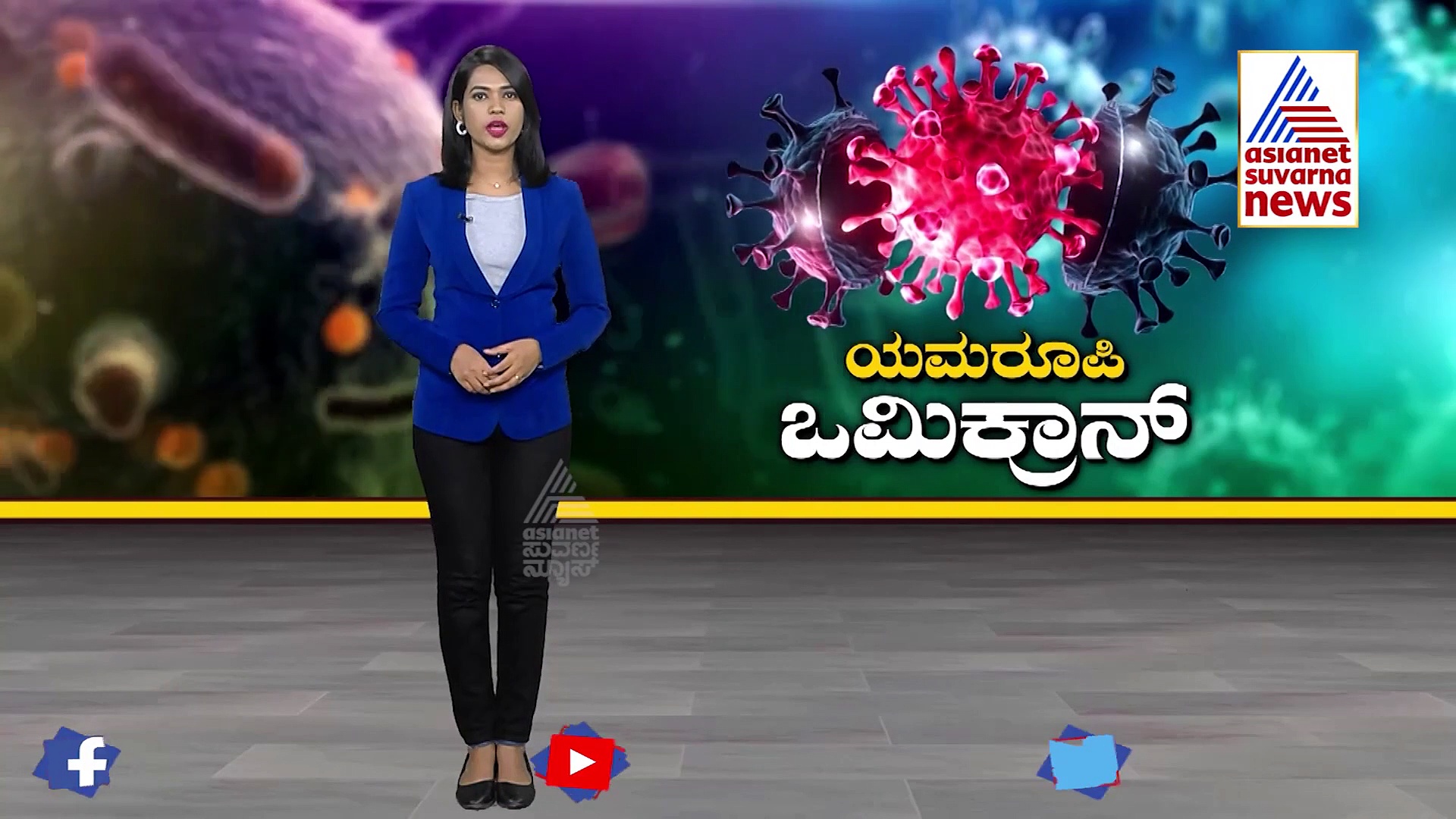 Omicron variant: ಭಾರತದಲ್ಲಿ ತಲ್ಲಣ,  ವಿದೇಶದಿಂದ ಬಂದವರ ಮೇಲೆ ನಿಗಾ ವಹಿಸಲು ಮೋದಿ ಸೂಚನೆ