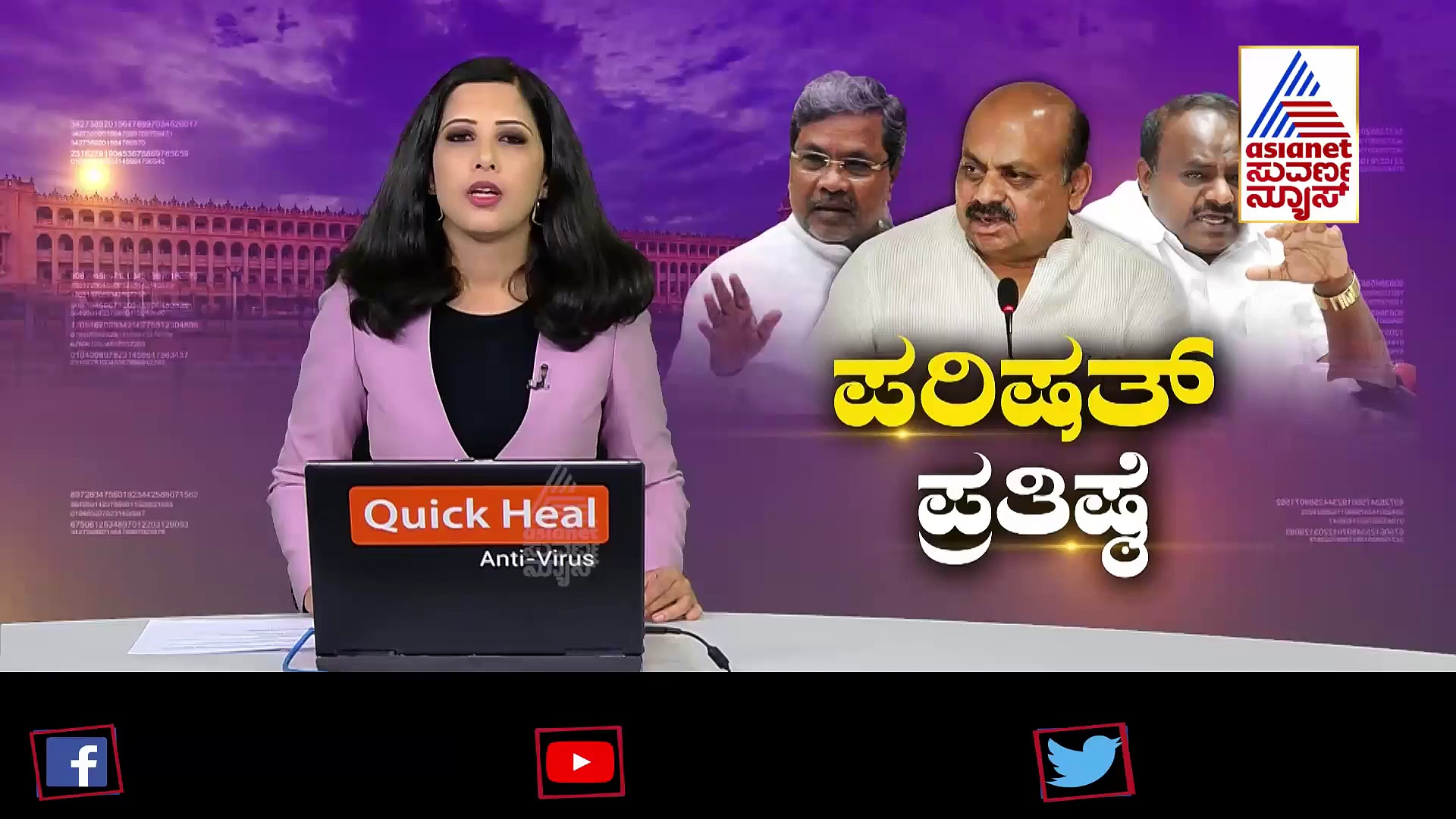 HDK vs Siddaramaiah: ನಮ್ಮದು JDF ಅಂತಾರೆ ಅವರದ್ದು SCF ಸೂತ್ರ: ಸಿದ್ದುಗೆ ಎಚ್‌ಡಿಕೆ ಗುದ್ದು