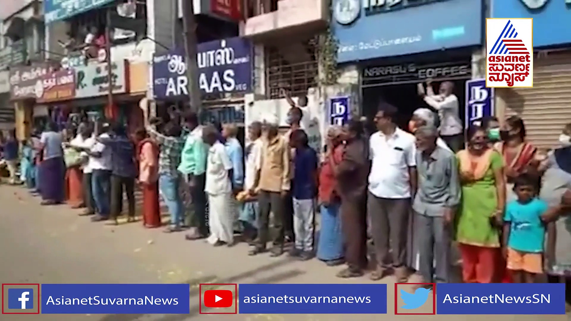 Bipin Rawat Death: ಪಾರ್ಥೀವ ಶರೀರ ಸಾಗುವ ದಾರಿಯುದ್ದಕ್ಕೂ ಹೂಮಳೆ ಸುರಿಸಿ ಭಾರತ್ ಮಾತಾಕಿ ಜೈ ಘೋಷಣೆ!