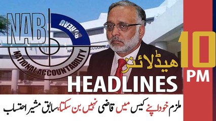 ARY News Headlines | 10 PM | 5th June 2022