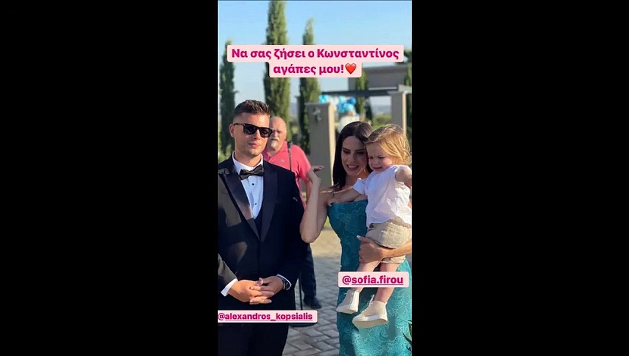 Κοψιάλης – Φυρού: Βάφτισαν τον γιο τους - Μοναδικές φωτογραφίες και βίντεο από το Μυστήριο