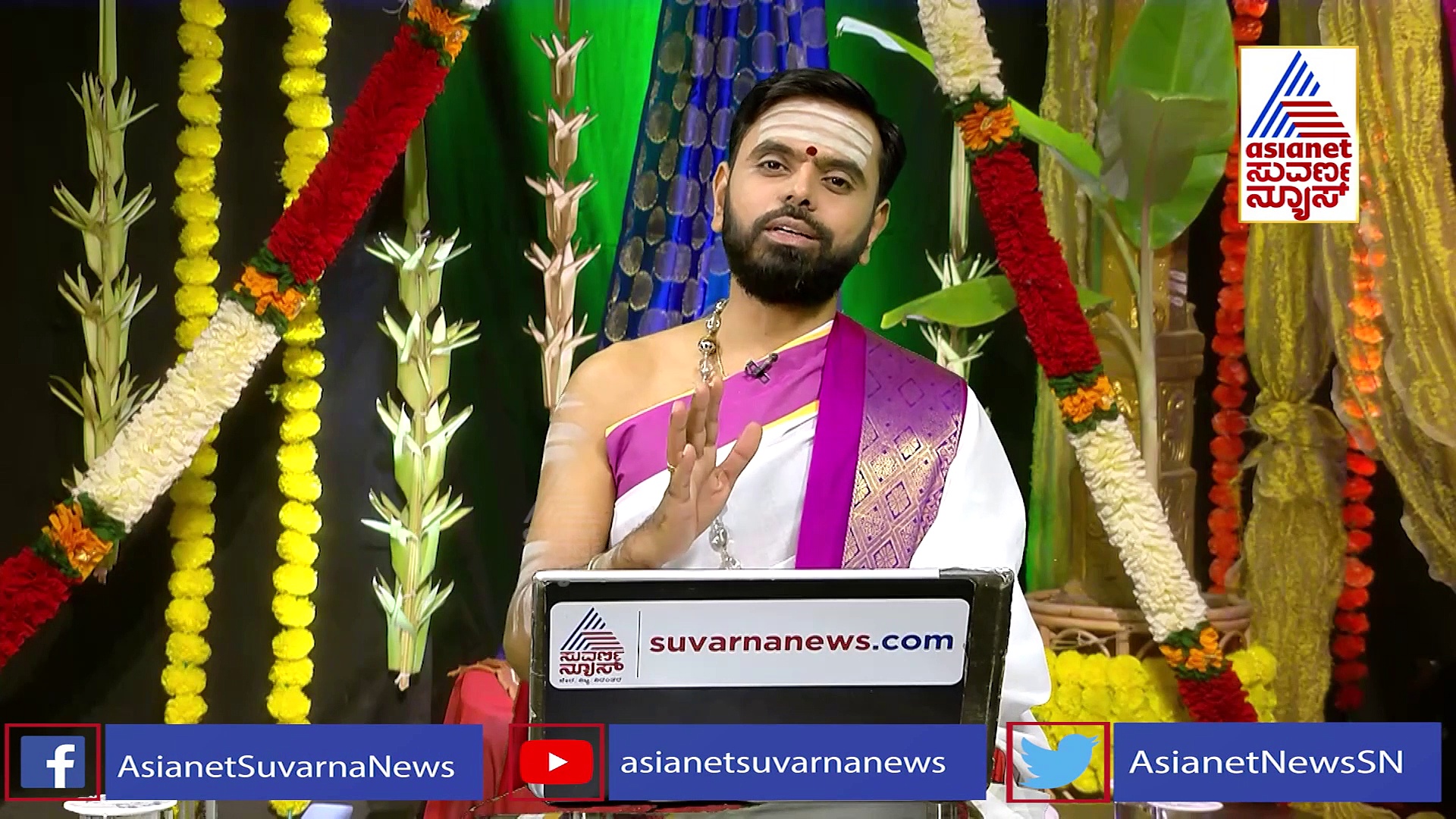 Panchanga: ಇಂದು ಸಪ್ತಮಿ, ಸೂರ್ಯನ ನಾಮಾವಳಿಗಳನ್ನು ಪಠಿಸಿ, ಆರೋಗ್ಯ ಭಾಗ್ಯ ಕರುಣಿಸುತ್ತಾನೆ