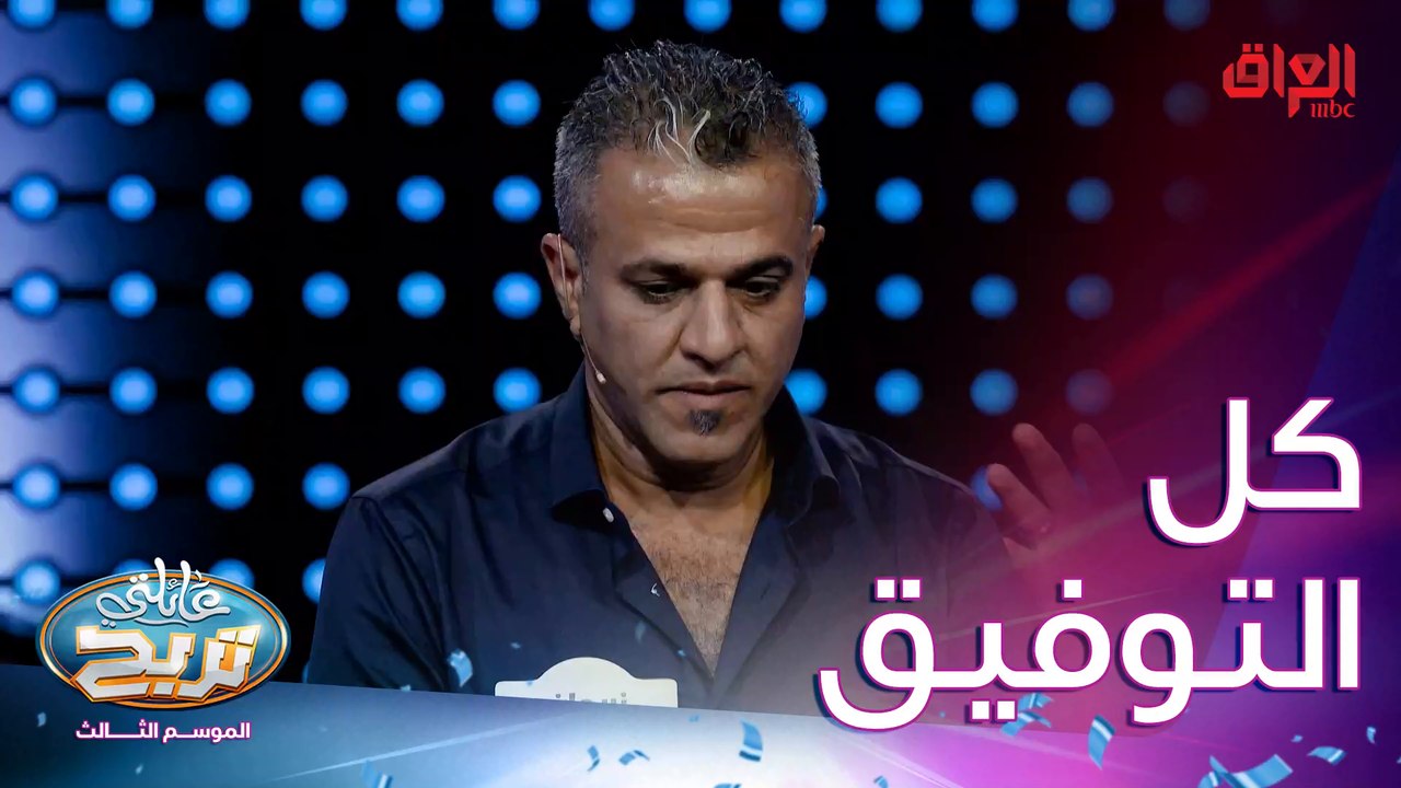 كل التوفيق لنريمان بأسئلة السرعة
