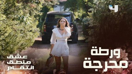 إسراء تقع في ورطة محرجة بسبب التاكسي