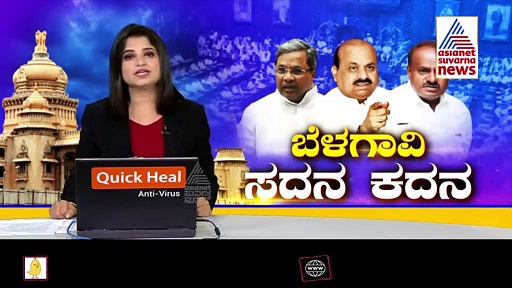 Anti Conversion Act:  'ಇದೇ ಅಧಿವೇಶನದಲ್ಲಿ ಮತಾಂತರ ನಿಷೇಧ ಕಾಯ್ದೆ ಪಾಸ್ ಆಗುತ್ತೆ'