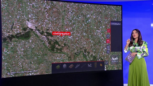 التاسعة هذا المساء| لماذا يستميت الروس للسيطرة على مدينة سيفيرودونتسك الأوكرانية؟