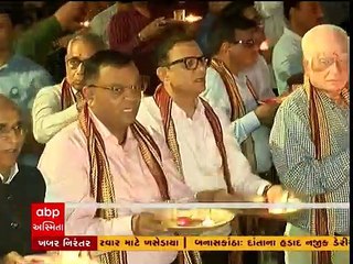 સુરત: ડાયમંડ બુર્સમાં મહાઆરતી અને ગણેશ સ્થાપના